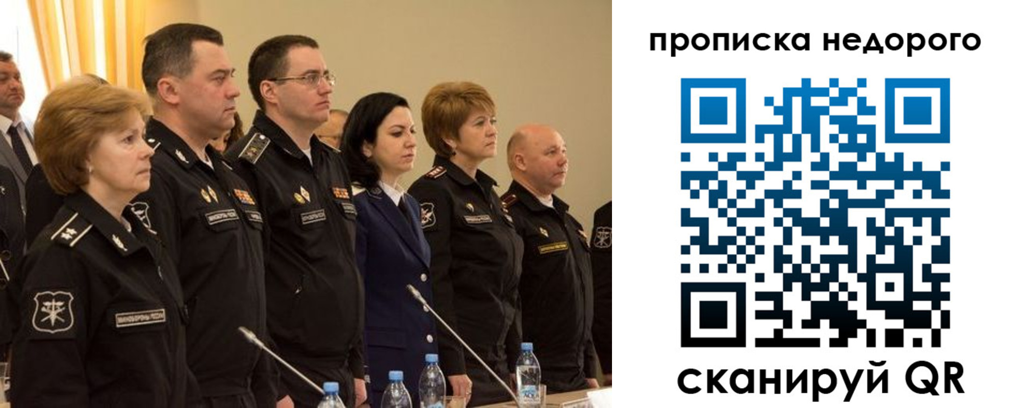 прописка для школы в Калтане
