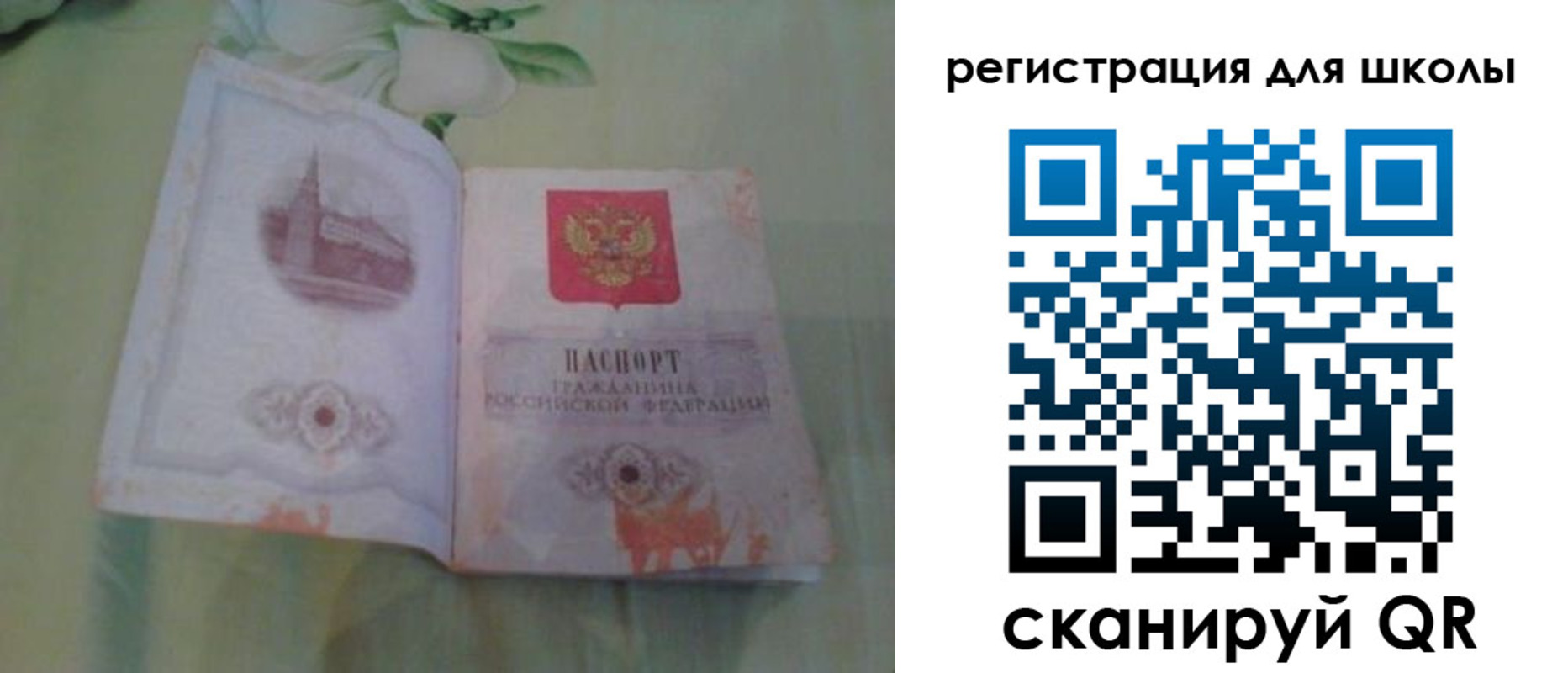 временная регистрация поиск в Калтане